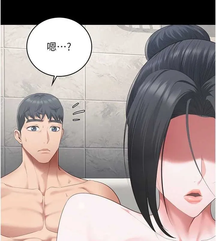监狱女囚 - 第101話-韻涵驚人的決定 - page 97
