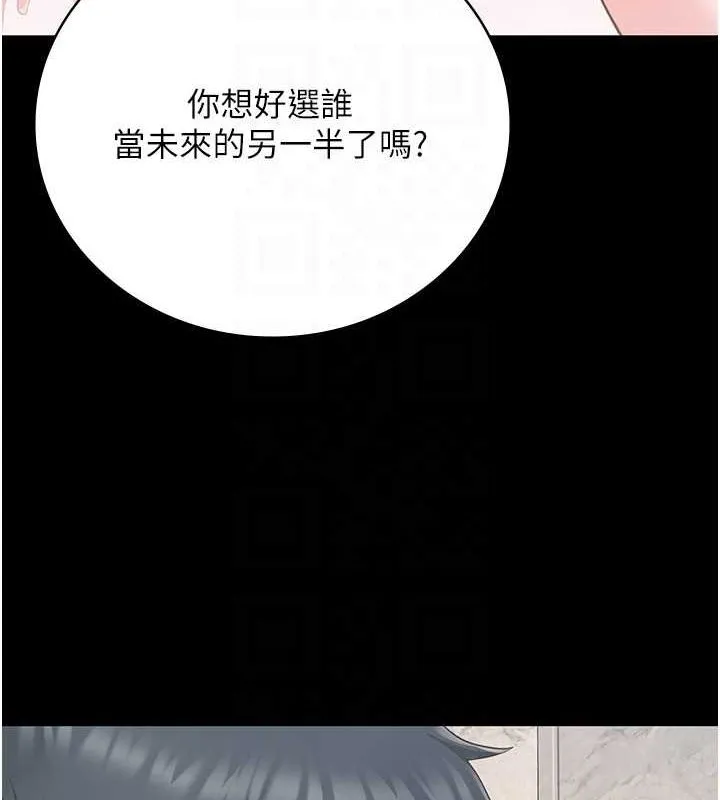 监狱女囚 - 第101話-韻涵驚人的決定 - page 101