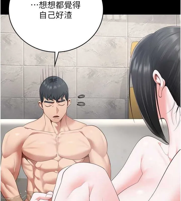 监狱女囚 - 第101話-韻涵驚人的決定 - page 111