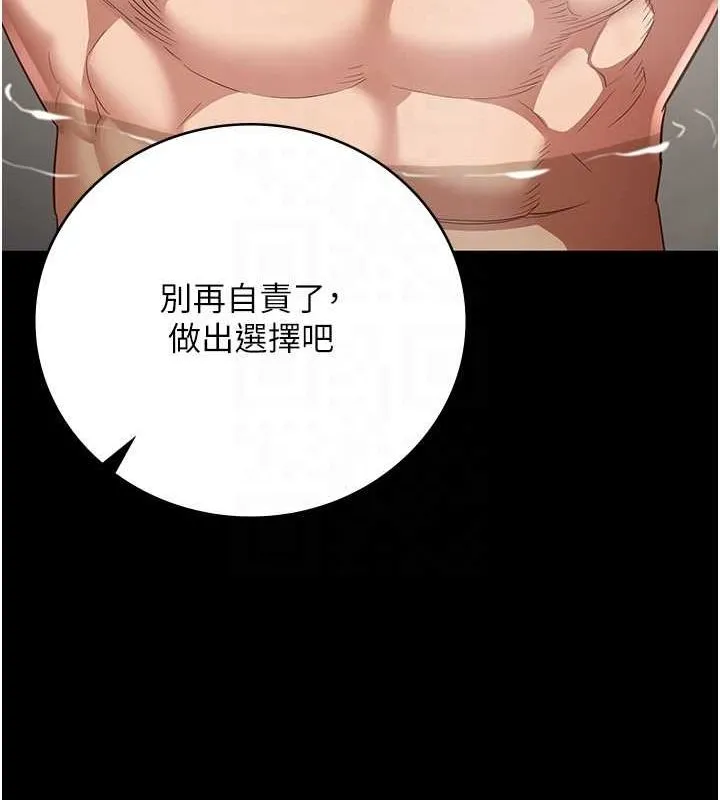 监狱女囚 - 第101話-韻涵驚人的決定 - page 118
