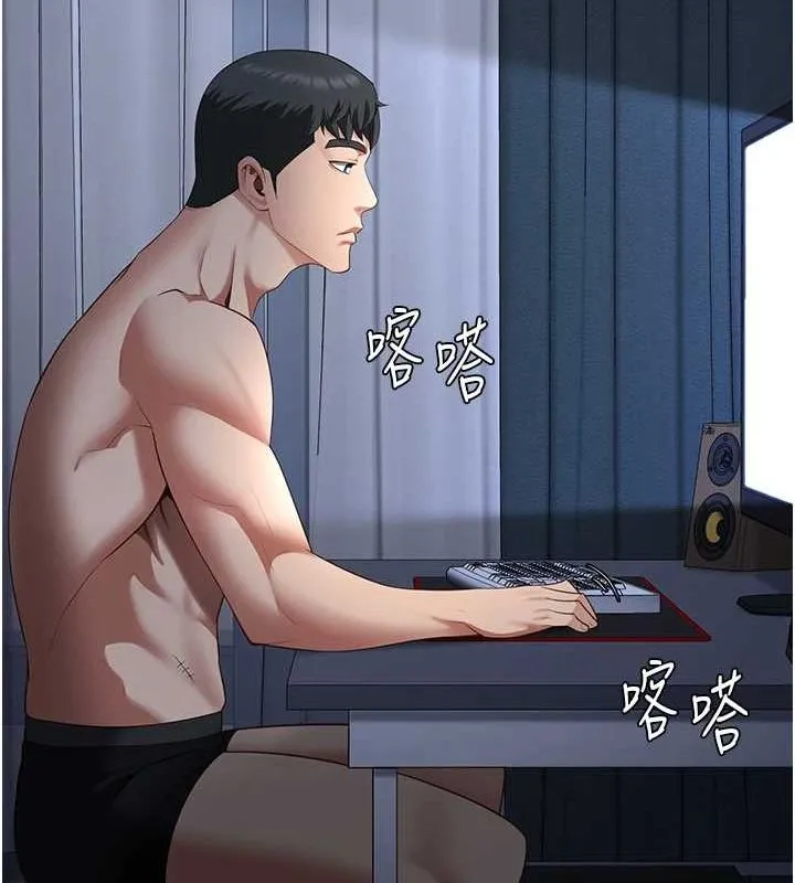 监狱女囚 - 第101話-韻涵驚人的決定 - page 127