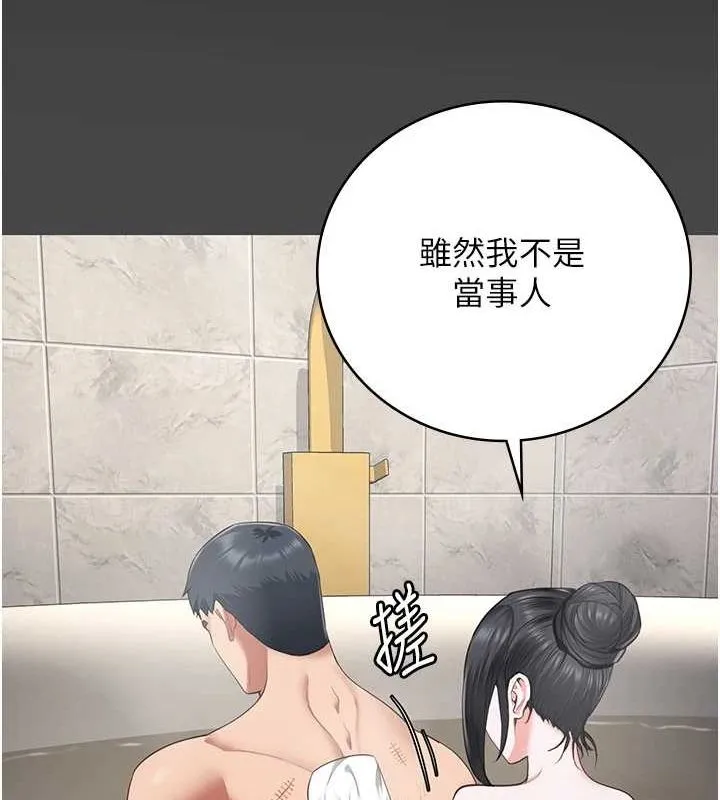 监狱女囚 - 第101話-韻涵驚人的決定 - page 129