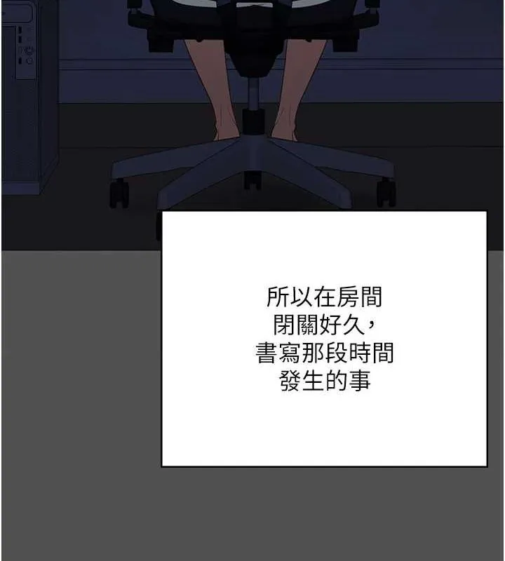 监狱女囚 - 第101話-韻涵驚人的決定 - page 164