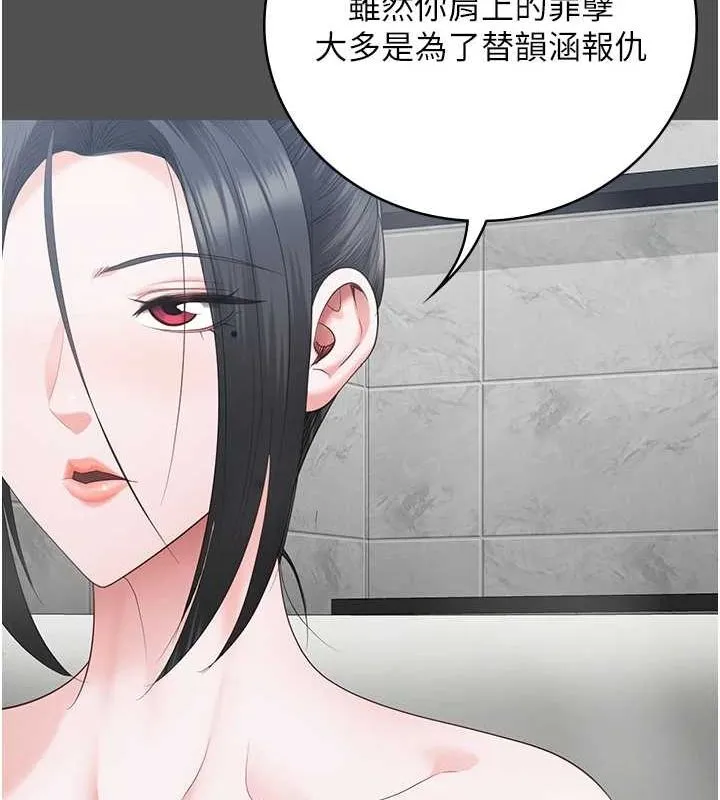 监狱女囚 - 第101話-韻涵驚人的決定 - page 184