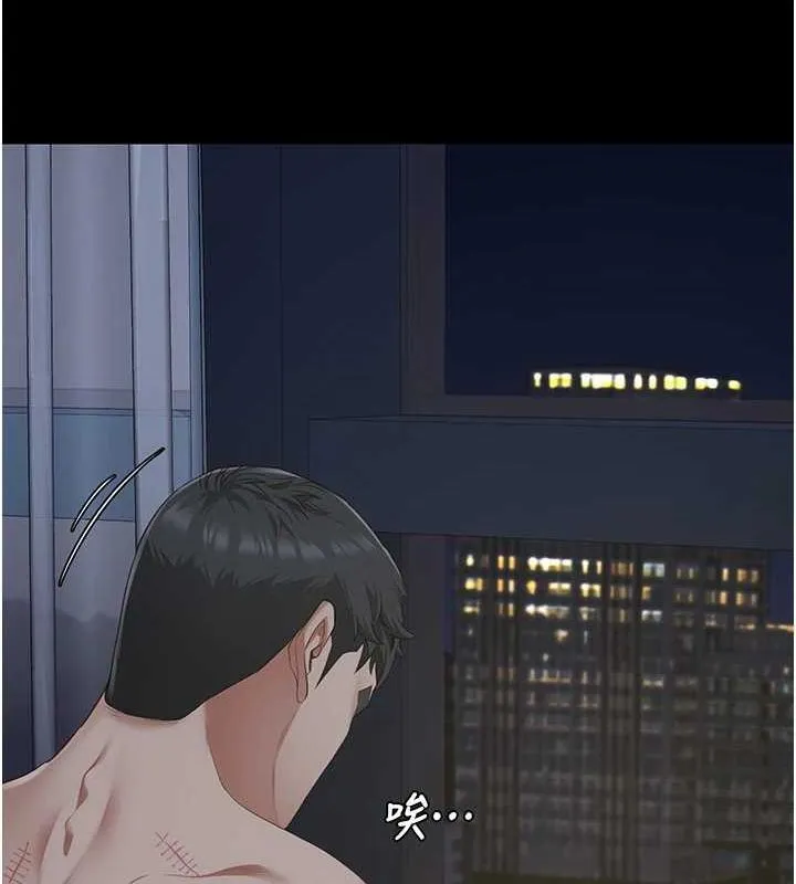 监狱女囚 - 第101話-韻涵驚人的決定 - page 206