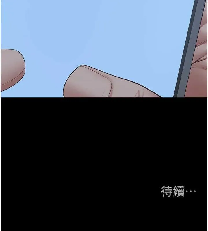 监狱女囚 - 第101話-韻涵驚人的決定 - page 212