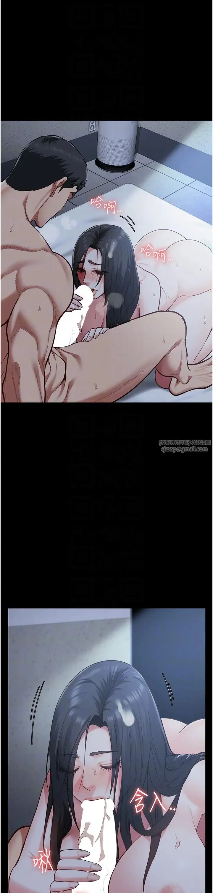 监狱女囚 - 第68話-操到妳叫媽媽 - page 6
