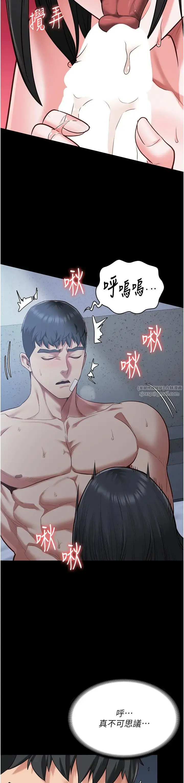 监狱女囚 - 第68話-操到妳叫媽媽 - page 8