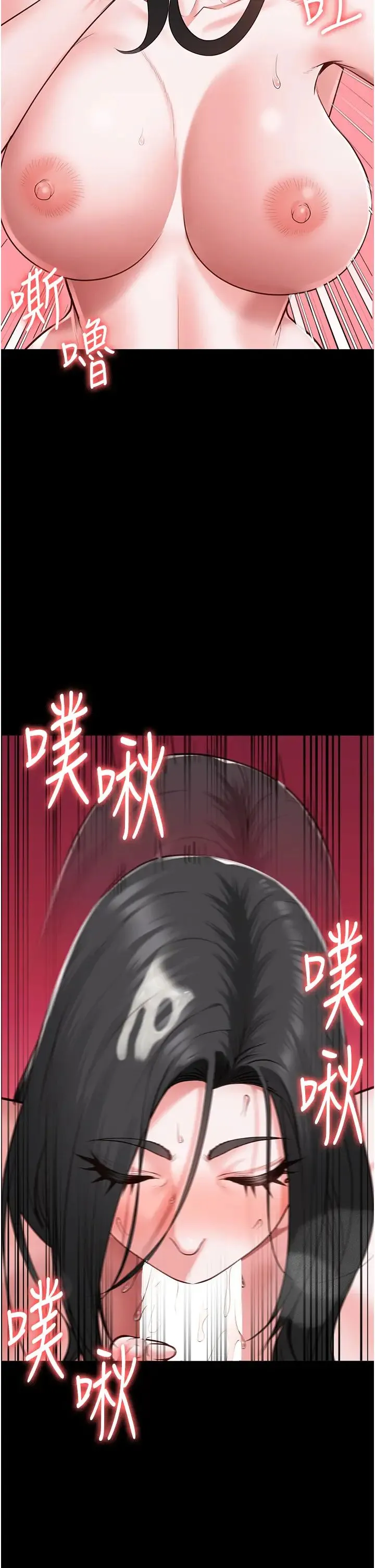 监狱女囚 - 第68話-操到妳叫媽媽 - page 13