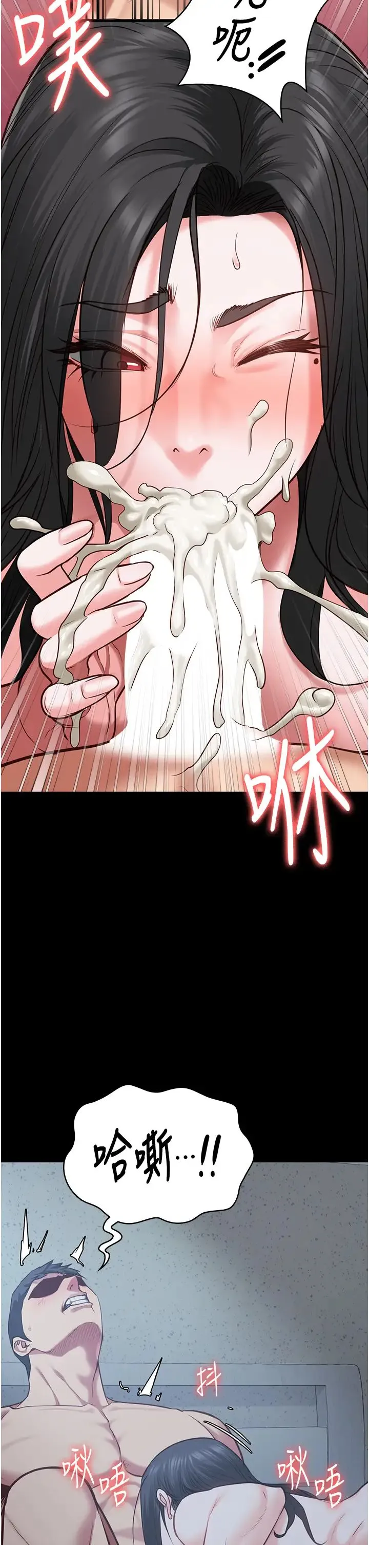 监狱女囚 - 第68話-操到妳叫媽媽 - page 16