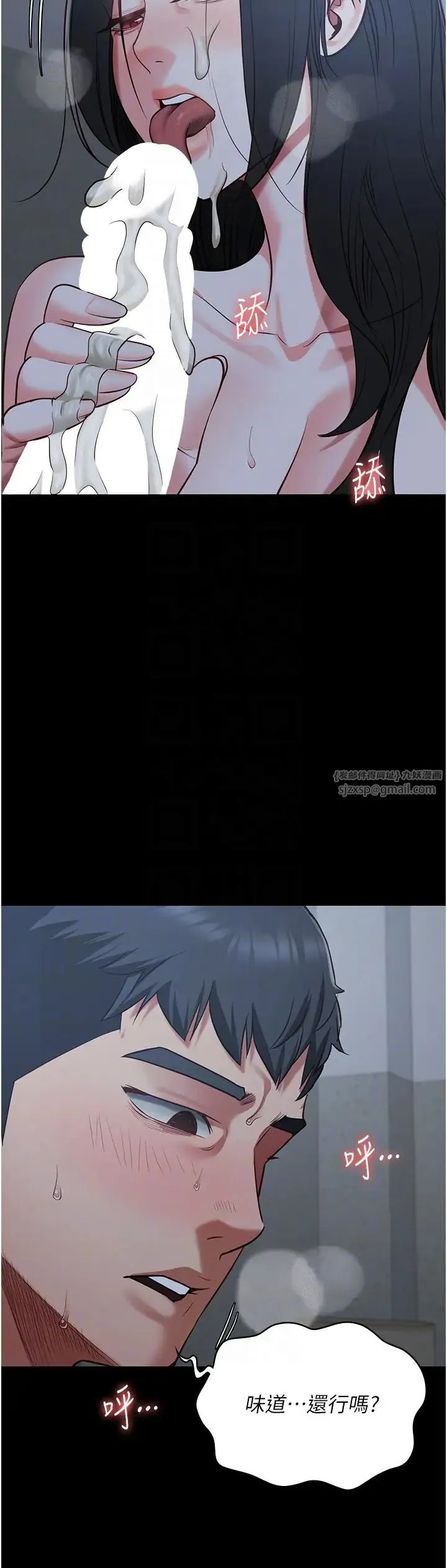 监狱女囚 - 第68話-操到妳叫媽媽 - page 18