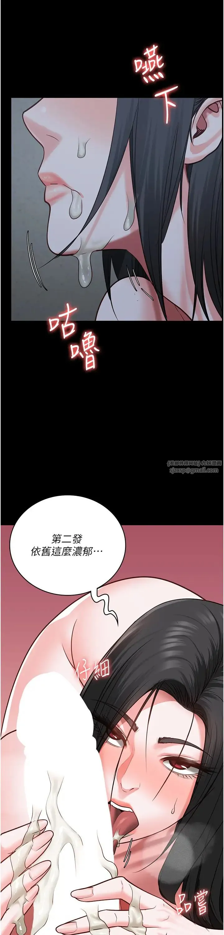 监狱女囚 - 第68話-操到妳叫媽媽 - page 19