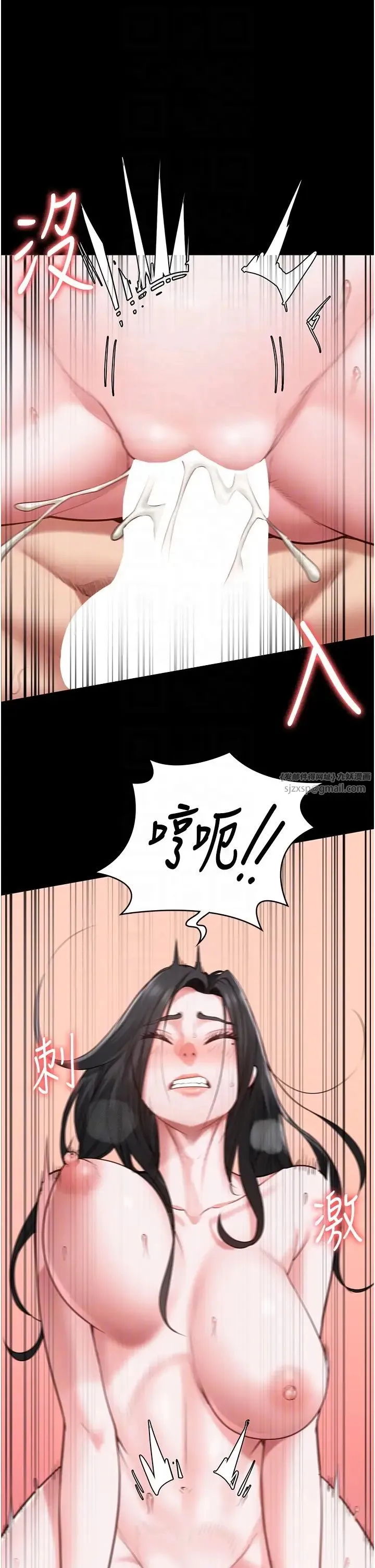 监狱女囚 - 第68話-操到妳叫媽媽 - page 24