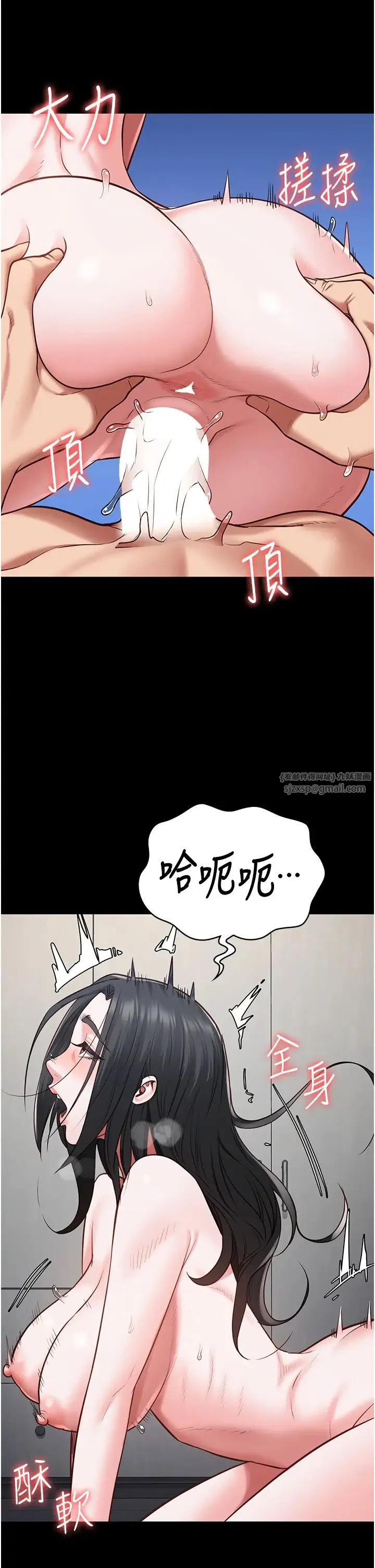 监狱女囚 - 第68話-操到妳叫媽媽 - page 27