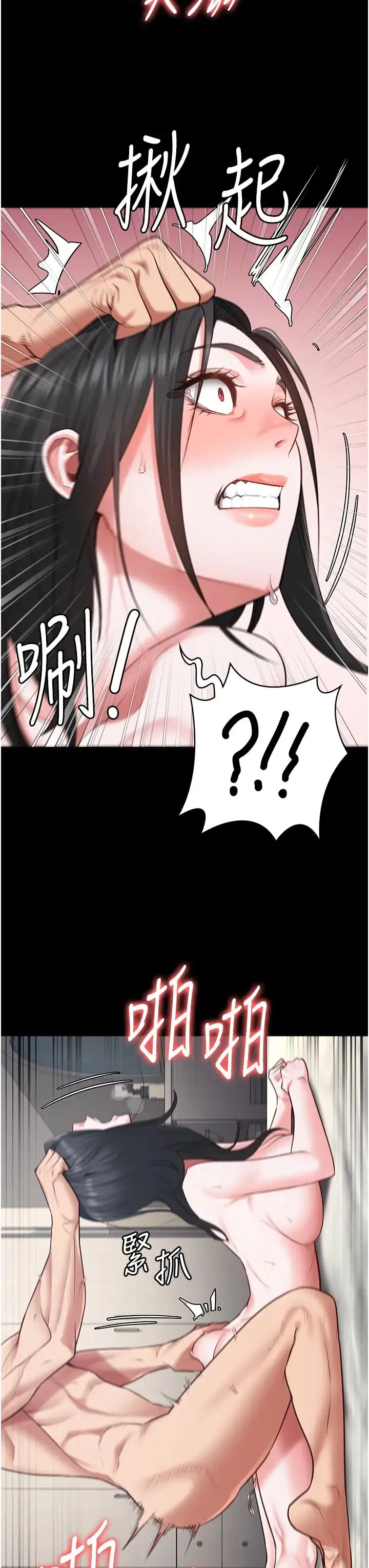 监狱女囚 - 第68話-操到妳叫媽媽 - page 47