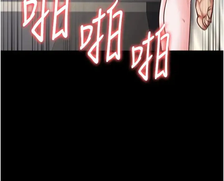 监狱女囚 - 第68話-操到妳叫媽媽 - page 48