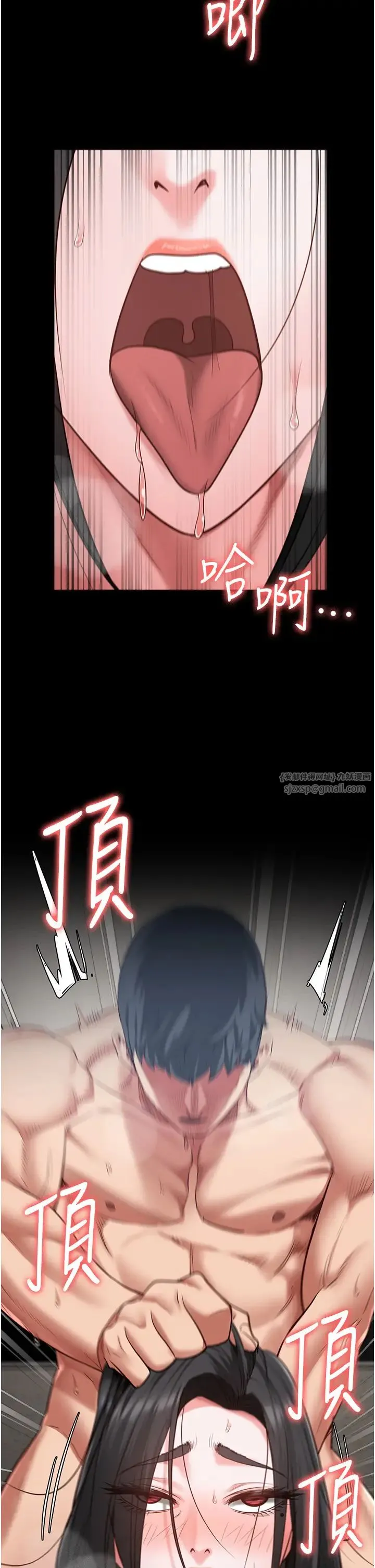 监狱女囚 - 第68話-操到妳叫媽媽 - page 50
