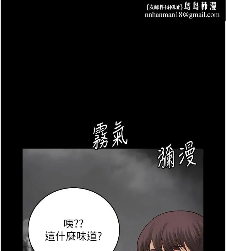 监狱女囚 - 第88話-雙龍齊下才夠爽 - page 1