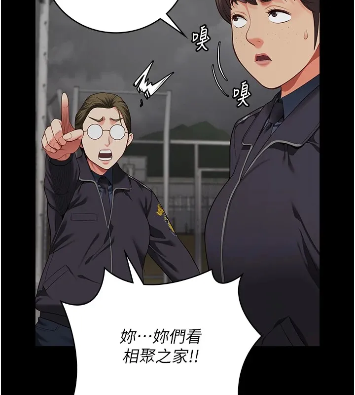 监狱女囚 - 第88話-雙龍齊下才夠爽 - page 2