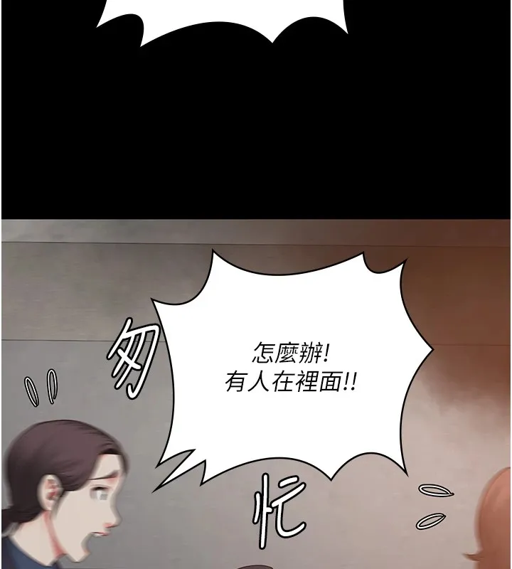 监狱女囚 - 第88話-雙龍齊下才夠爽 - page 3
