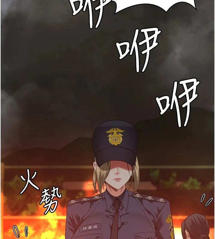 监狱女囚 - 第88話-雙龍齊下才夠爽 - page 6