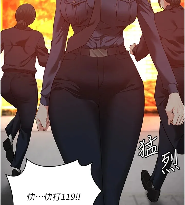 监狱女囚 - 第88話-雙龍齊下才夠爽 - page 7