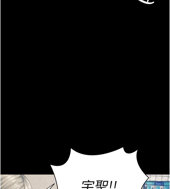 监狱女囚 - 第88話-雙龍齊下才夠爽 - page 18