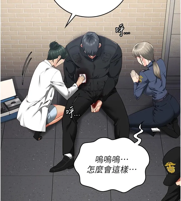 监狱女囚 - 第88話-雙龍齊下才夠爽 - page 24