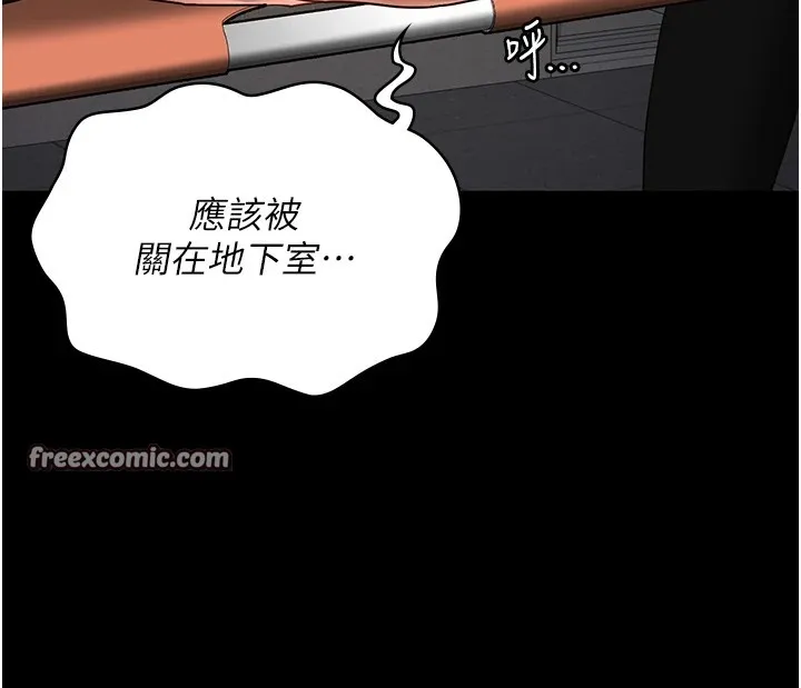 监狱女囚 - 第88話-雙龍齊下才夠爽 - page 30