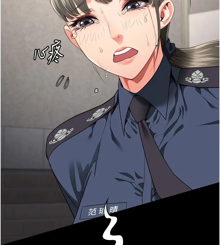 监狱女囚 - 第88話-雙龍齊下才夠爽 - page 32