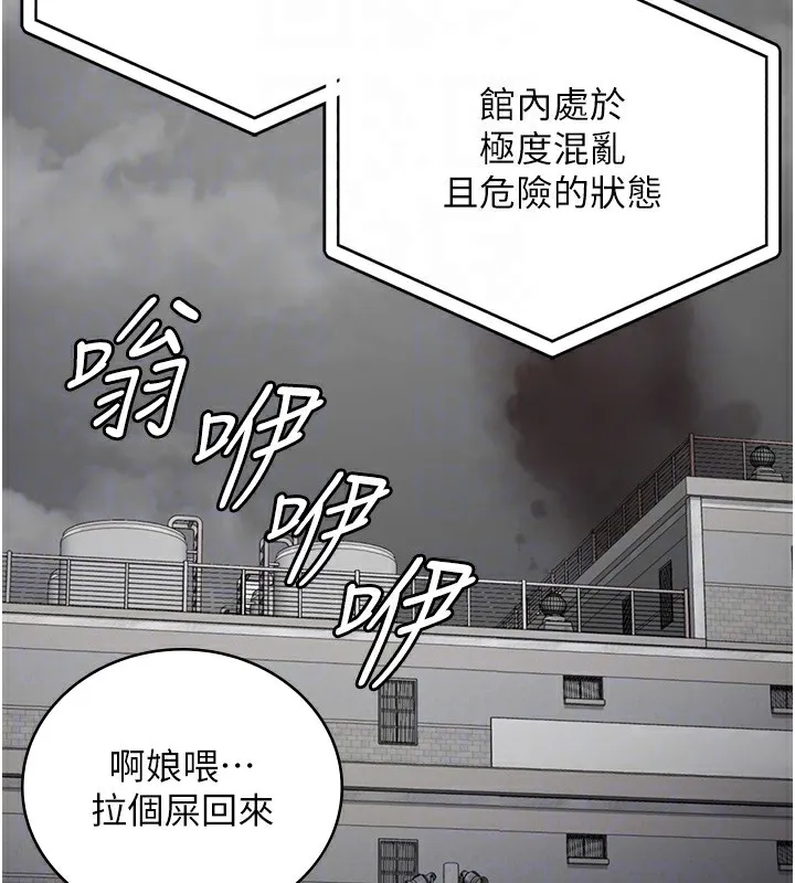 监狱女囚 - 第88話-雙龍齊下才夠爽 - page 37
