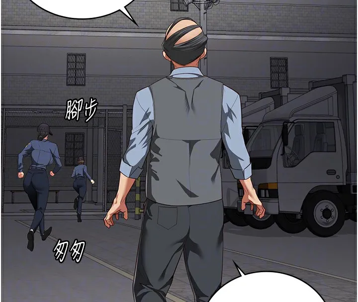 监狱女囚 - 第88話-雙龍齊下才夠爽 - page 38