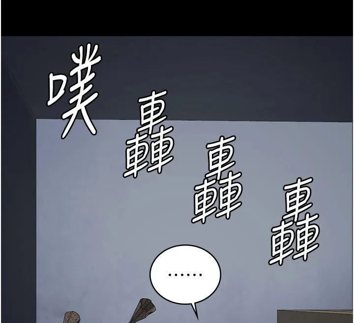 监狱女囚 - 第88話-雙龍齊下才夠爽 - page 42