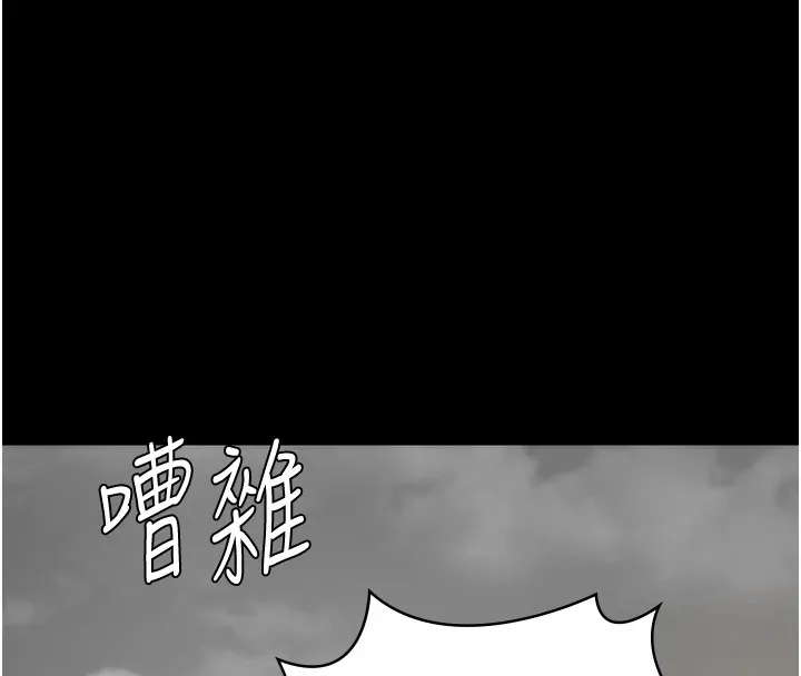 监狱女囚 - 第88話-雙龍齊下才夠爽 - page 48