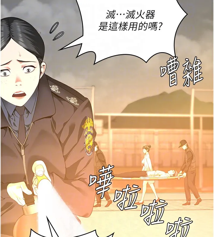 监狱女囚 - 第88話-雙龍齊下才夠爽 - page 49
