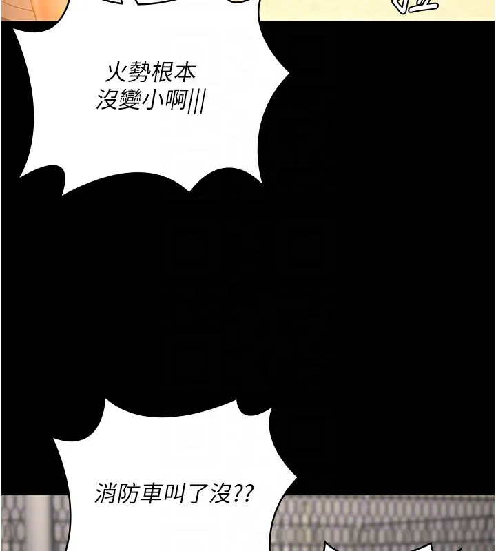 监狱女囚 - 第88話-雙龍齊下才夠爽 - page 50