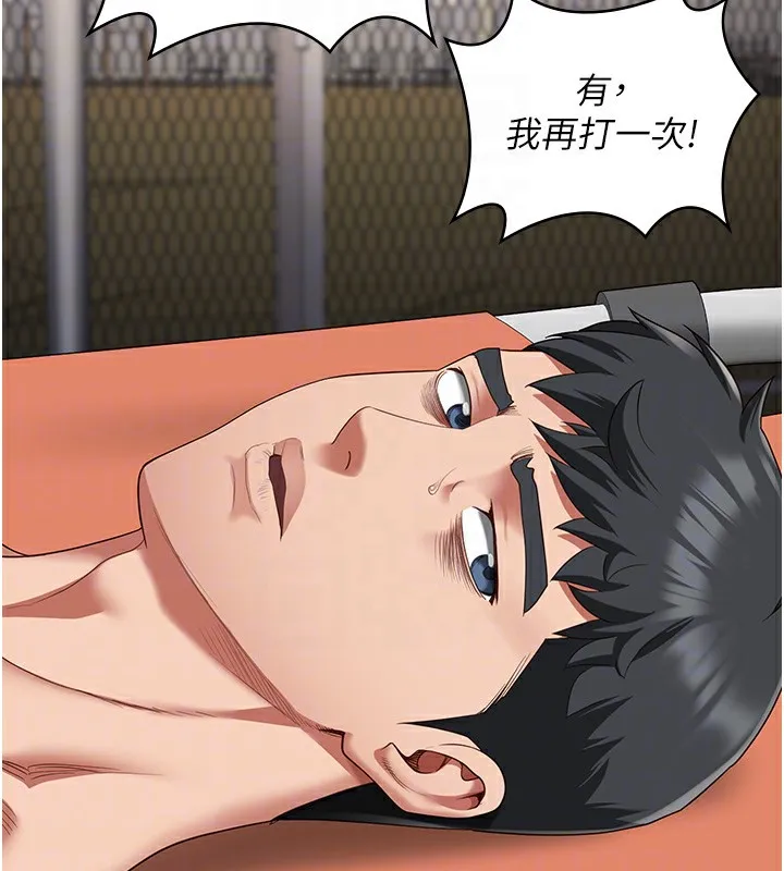 监狱女囚 - 第88話-雙龍齊下才夠爽 - page 51