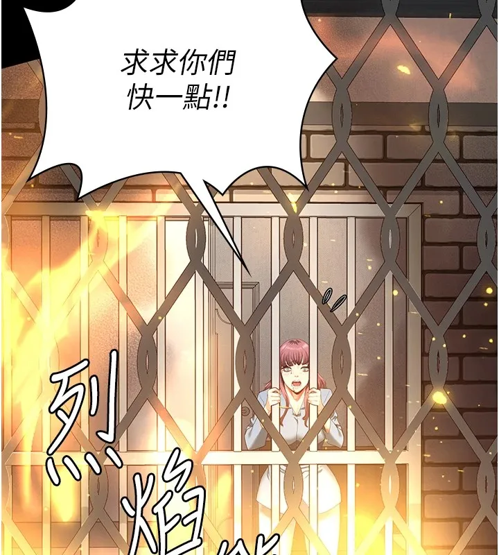 监狱女囚 - 第88話-雙龍齊下才夠爽 - page 53
