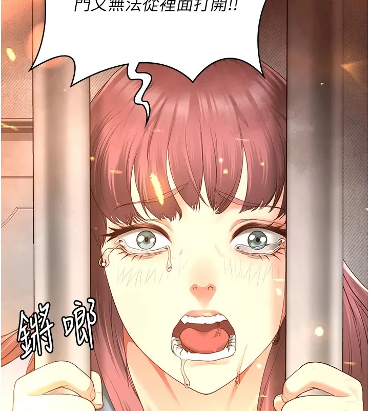 监狱女囚 - 第88話-雙龍齊下才夠爽 - page 55