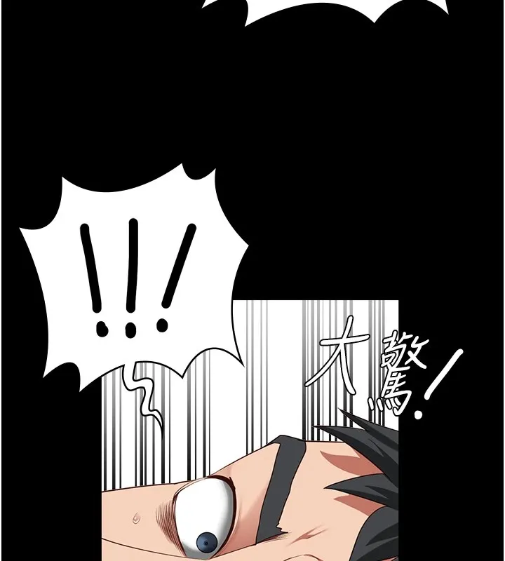 监狱女囚 - 第88話-雙龍齊下才夠爽 - page 57