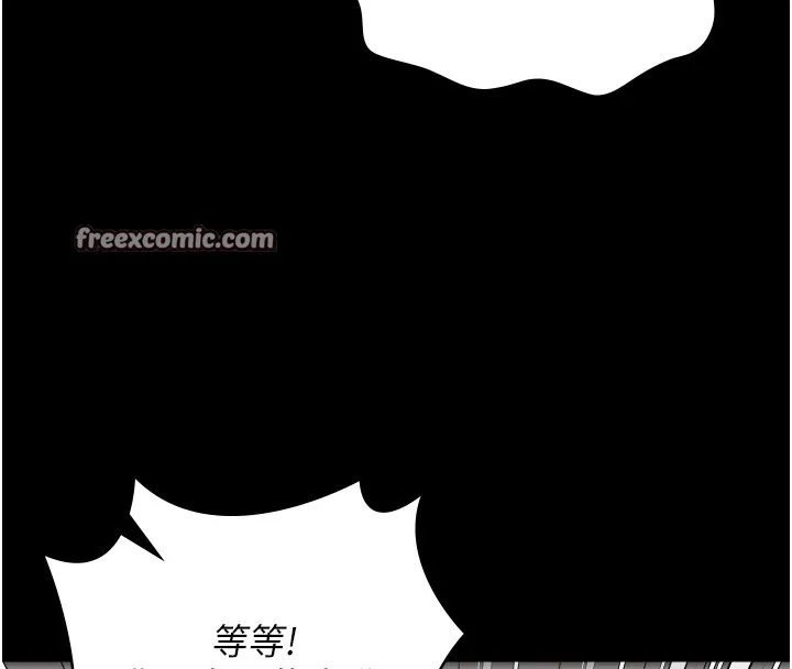 监狱女囚 - 第88話-雙龍齊下才夠爽 - page 60