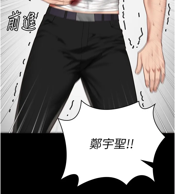 监狱女囚 - 第88話-雙龍齊下才夠爽 - page 62