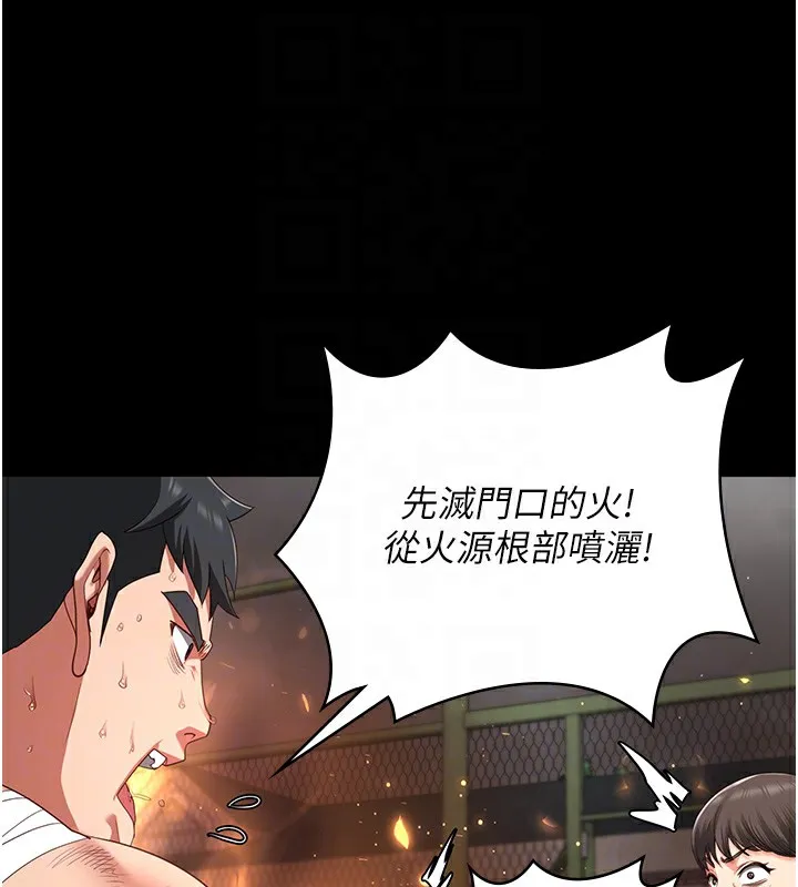 监狱女囚 - 第88話-雙龍齊下才夠爽 - page 64