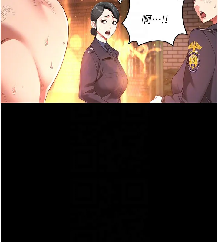 监狱女囚 - 第88話-雙龍齊下才夠爽 - page 65
