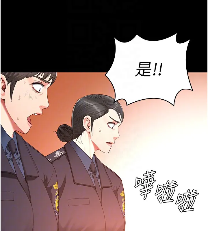 监狱女囚 - 第88話-雙龍齊下才夠爽 - page 66