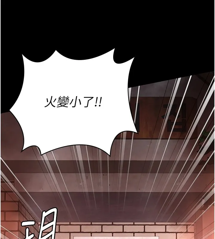 监狱女囚 - 第88話-雙龍齊下才夠爽 - page 68