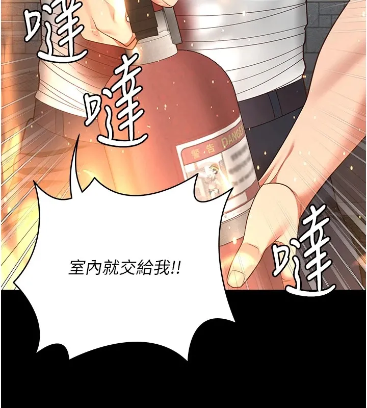 监狱女囚 - 第88話-雙龍齊下才夠爽 - page 72