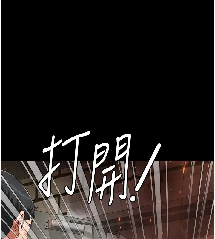 监狱女囚 - 第88話-雙龍齊下才夠爽 - page 73