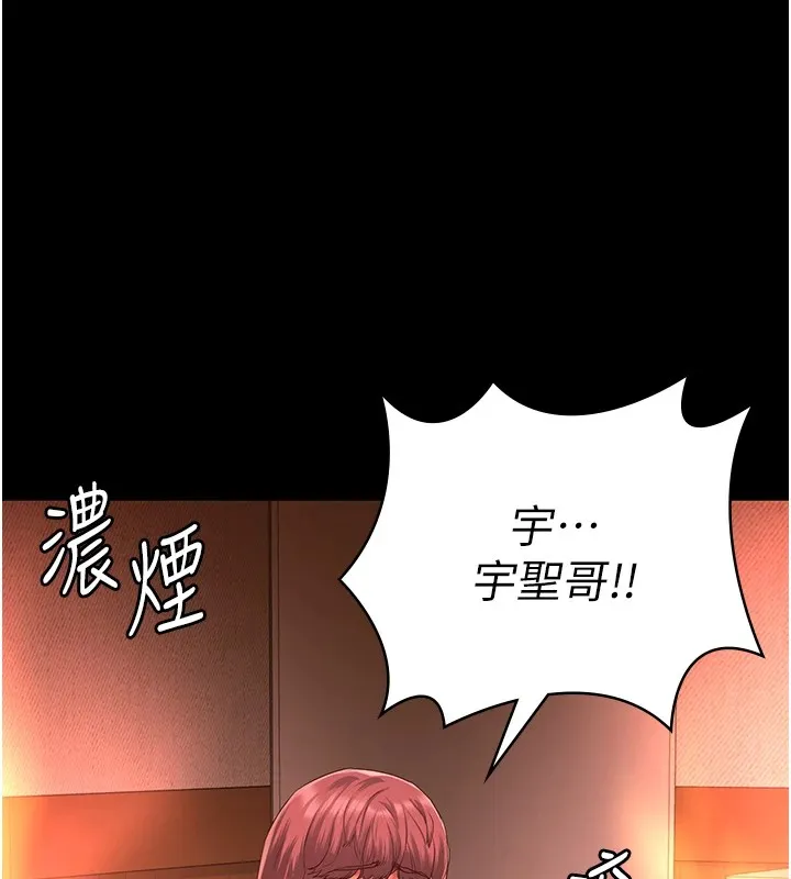 监狱女囚 - 第88話-雙龍齊下才夠爽 - page 78