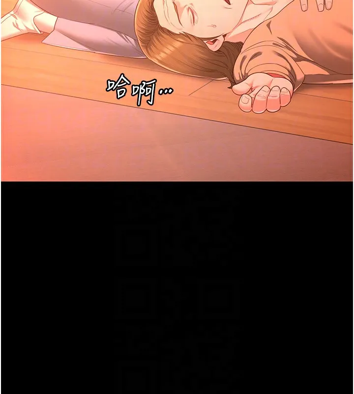 监狱女囚 - 第88話-雙龍齊下才夠爽 - page 80